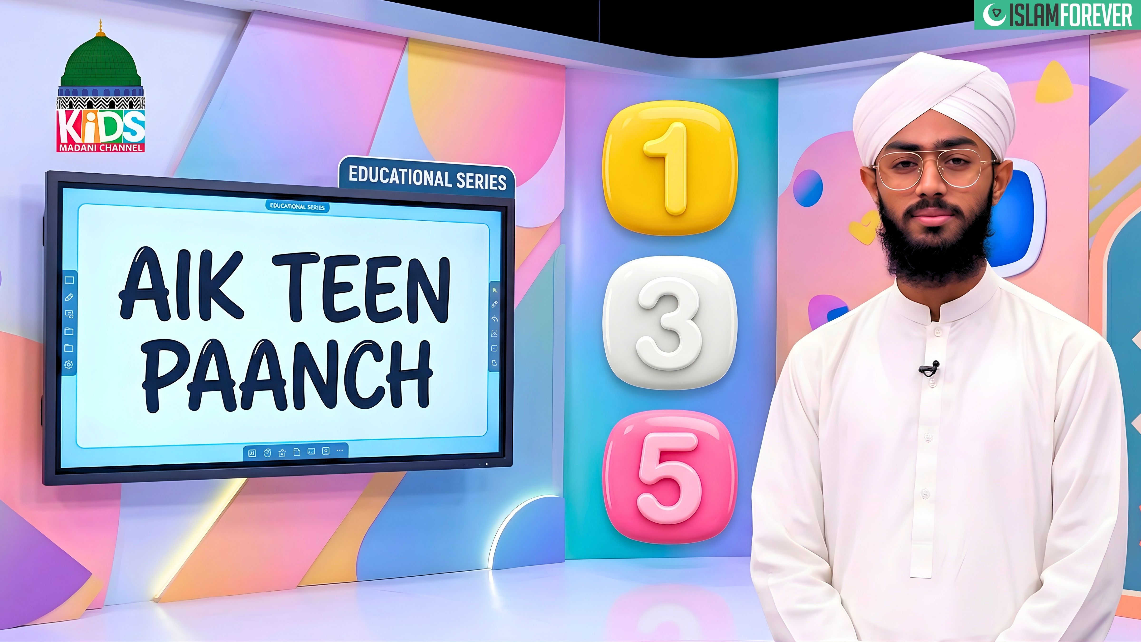 Aik Teen Paanch